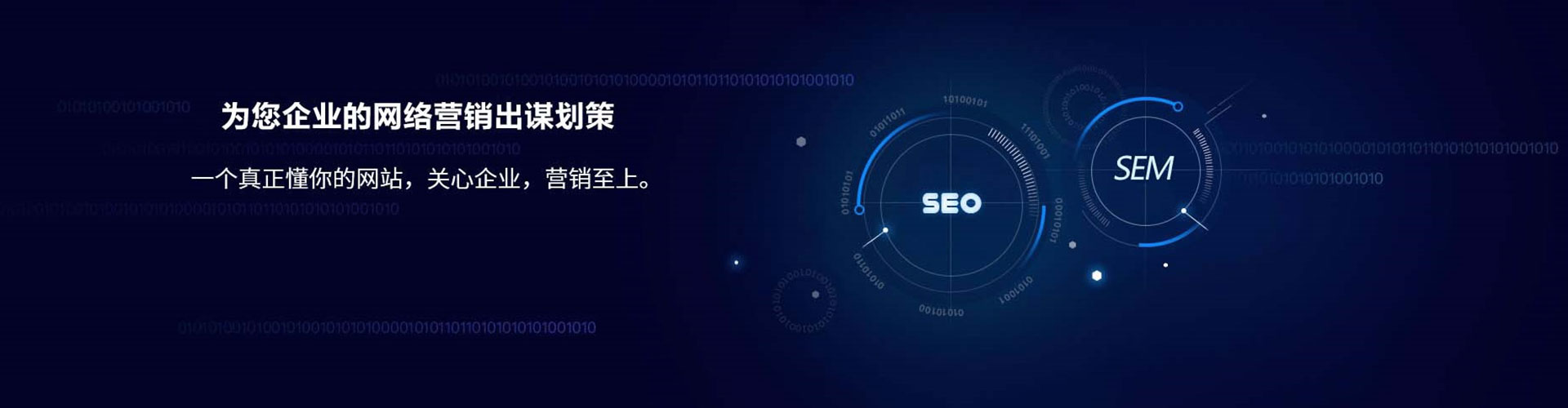 聂荣百度竞价