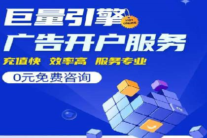 短视频平台信息流广告推广的实战经验