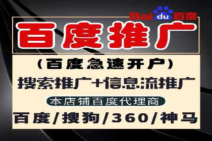 关键词竞价排名的秘密：看大企业如何玩转