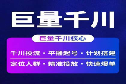 知乎信息流广告投放效果评估报告